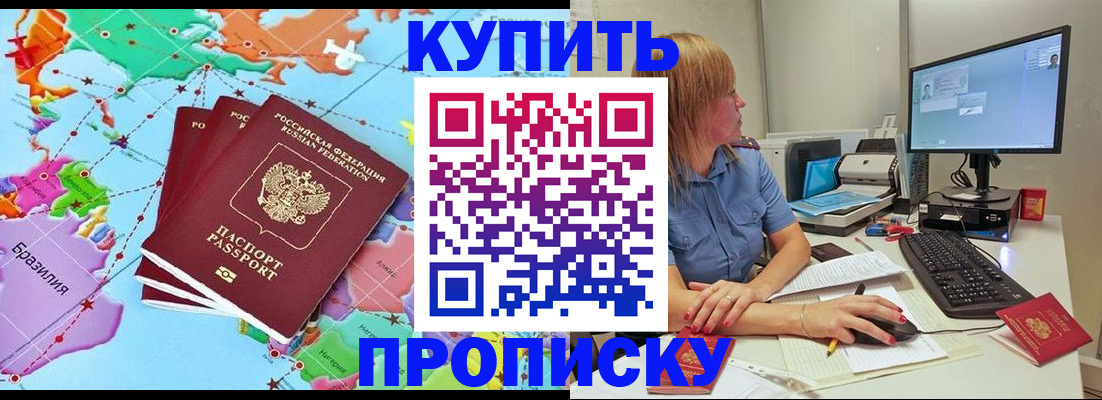 регистрация для дет. сада в Амурской области